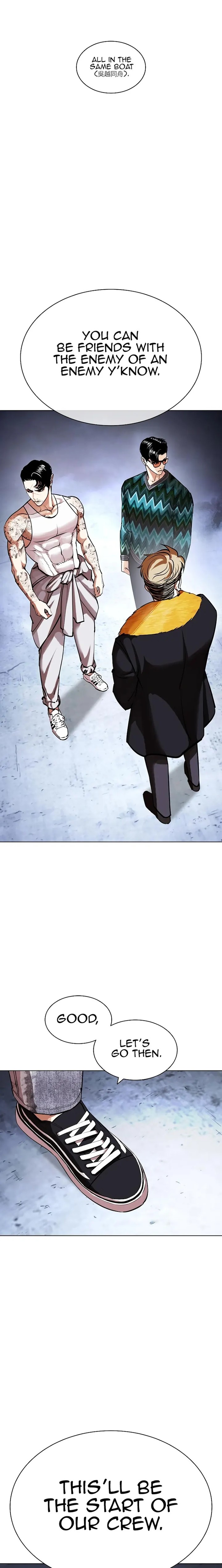 Lookism Chapter 431 - Page 9 in English