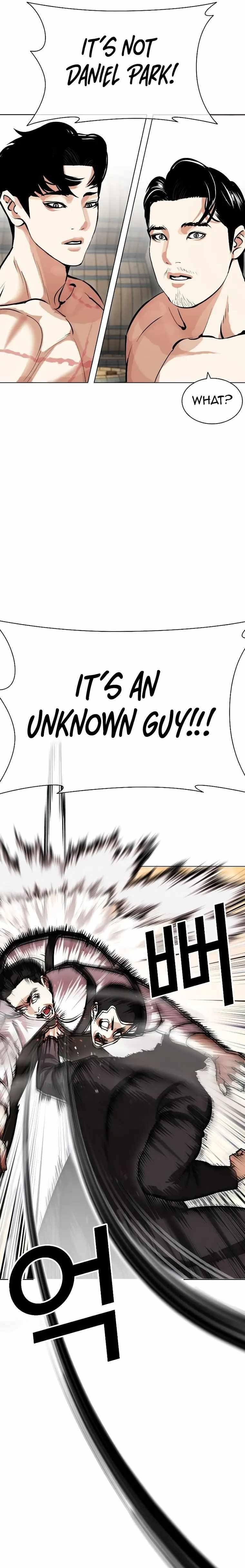 Lookism Chapter 435 - Page 23 in English