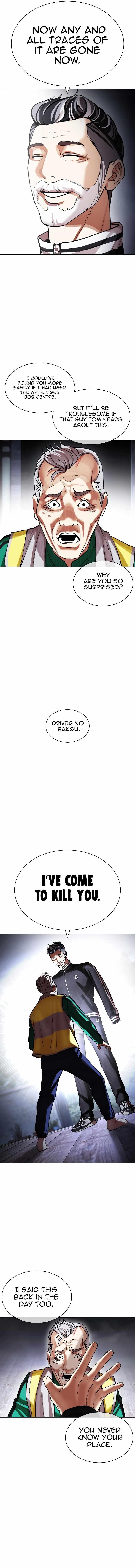 Lookism Chapter 440 - Page 17 in English