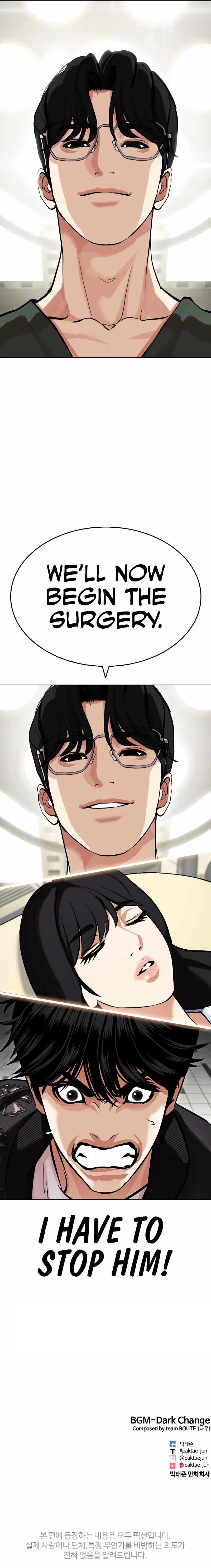 Lookism Chapter 444 - Page 20 in English