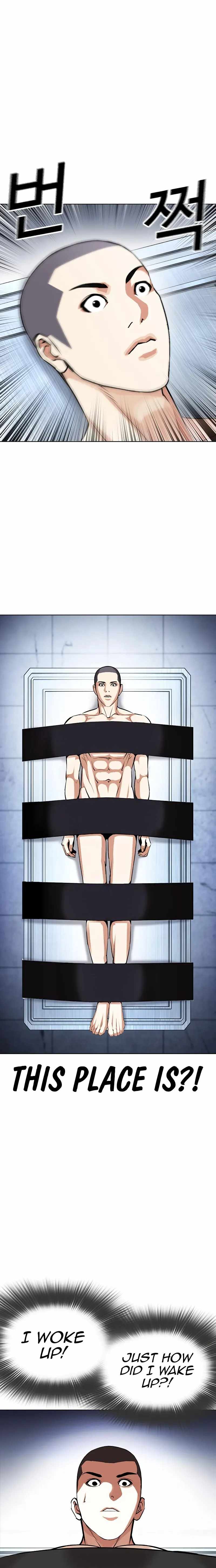 Lookism Chapter 446 - Page 15 in English