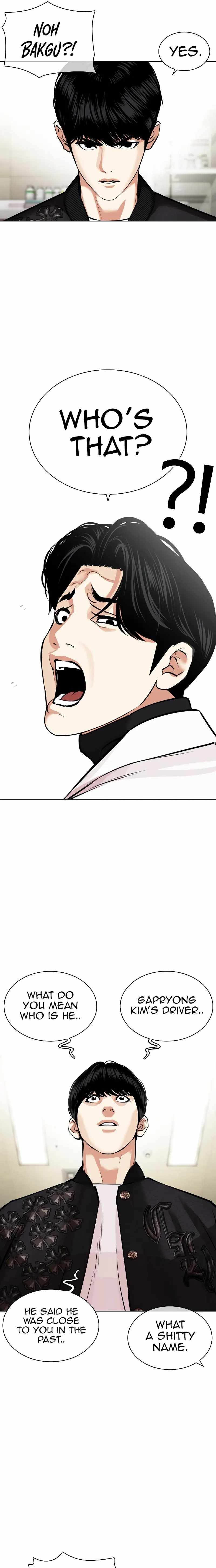 Lookism Chapter 446 - Page 3 in English