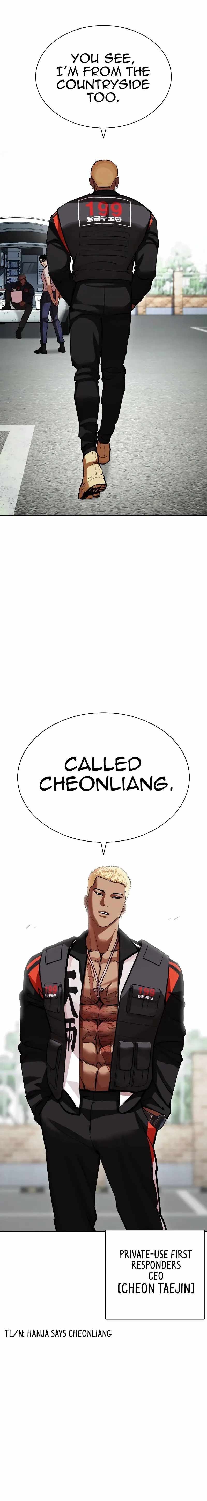 Lookism Chapter 446 - Page 33 in English