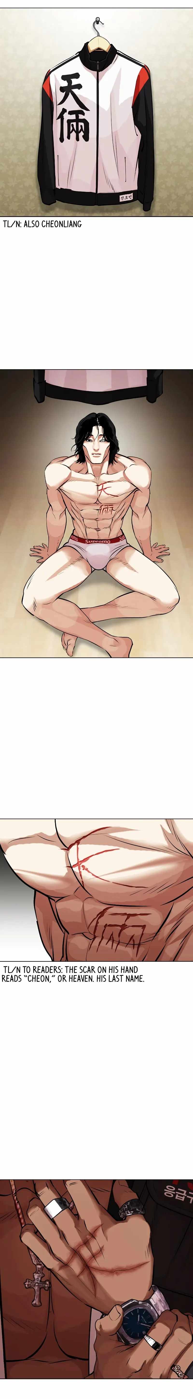 Lookism Chapter 446 - Page 34 in English