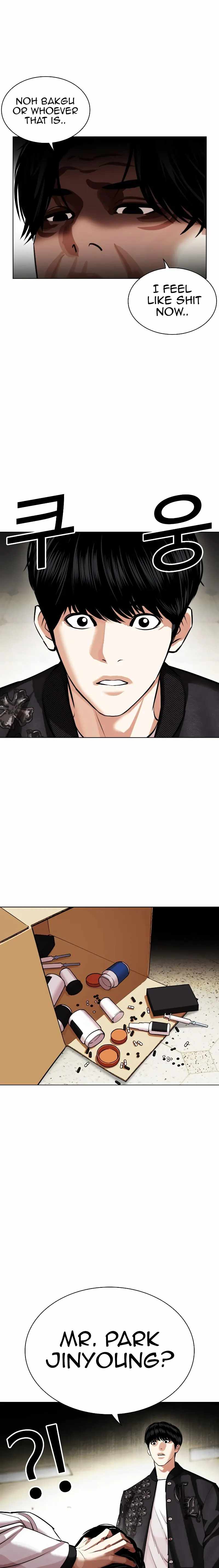 Lookism Chapter 446 - Page 5 in English