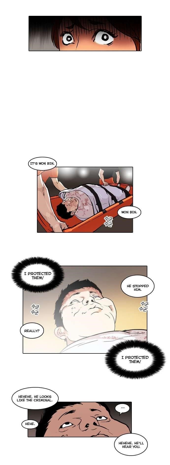 Lookism Chapter 45 - Page 26 in English