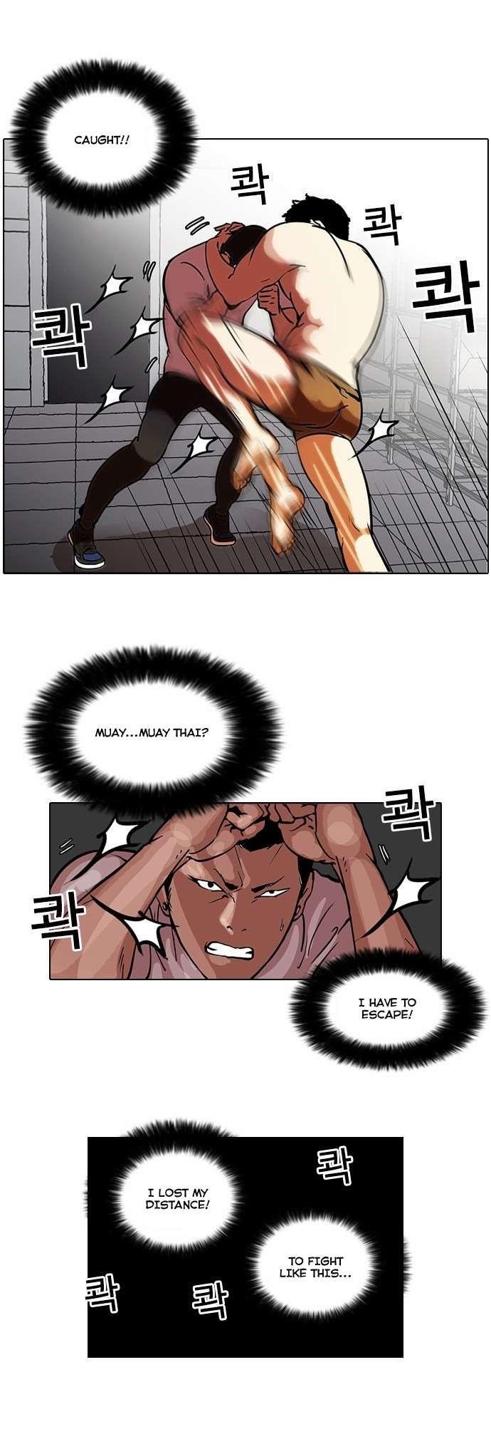 Lookism Chapter 45 - Page 6 in English