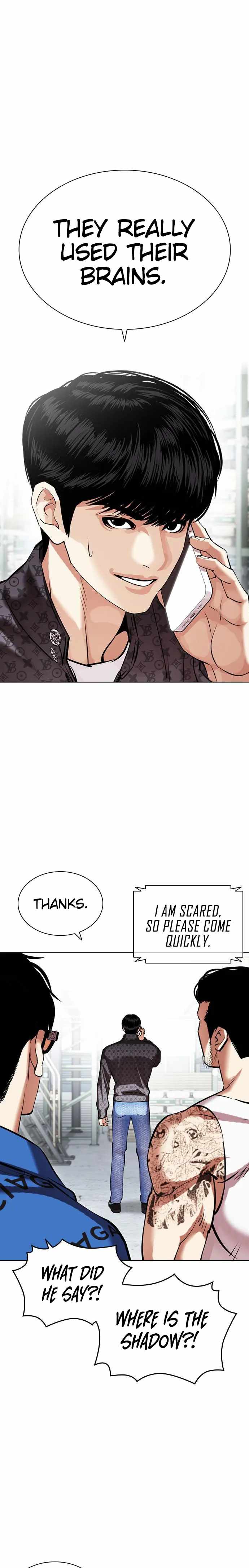 Lookism Chapter 450 - Page 15 in English