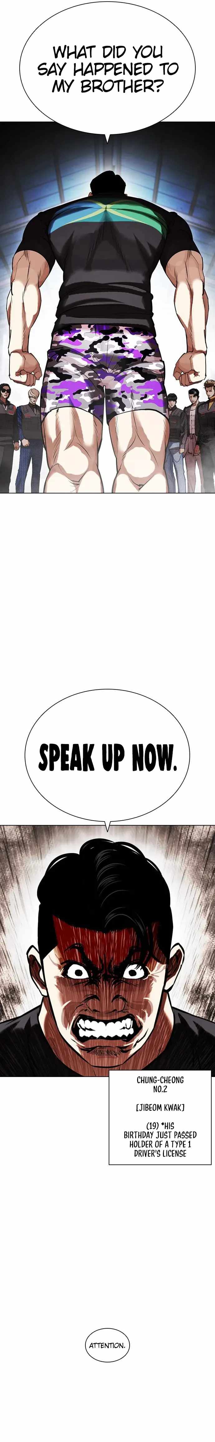 Lookism Chapter 450 - Page 23 in English