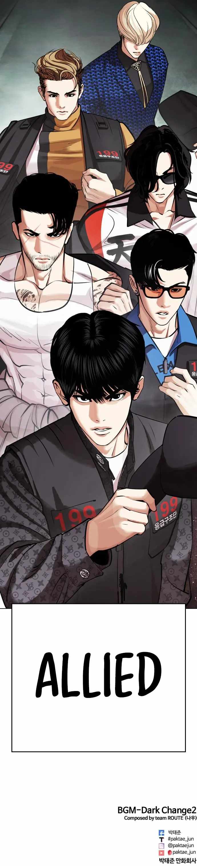 Lookism Chapter 450 - Page 47 in English