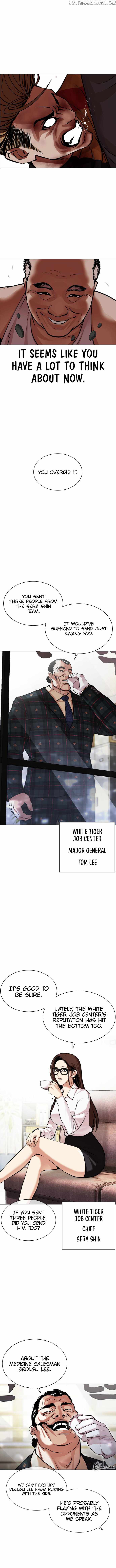 Lookism Chapter 454 - Page 11 in English