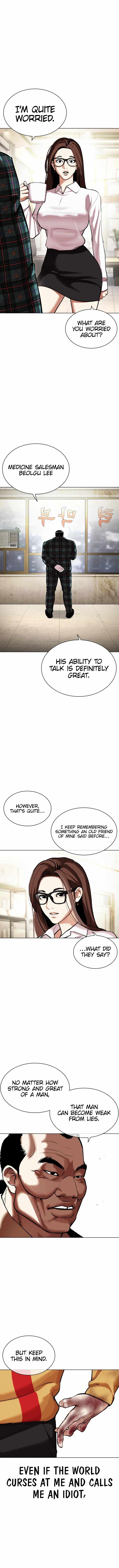 Lookism Chapter 454 - Page 16 in English