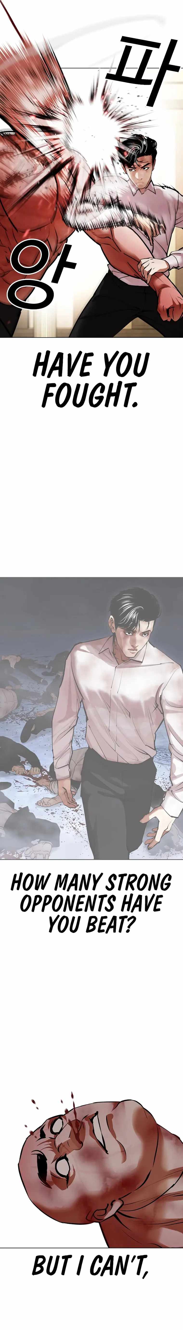 Lookism Chapter 457 - Page 17 in English