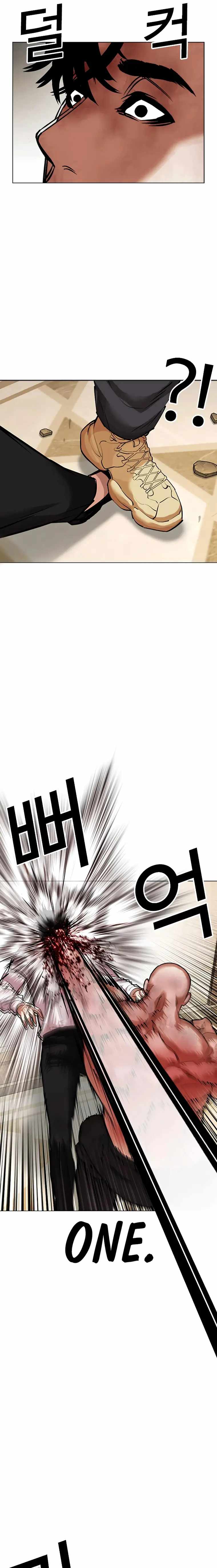 Lookism Chapter 457 - Page 21 in English