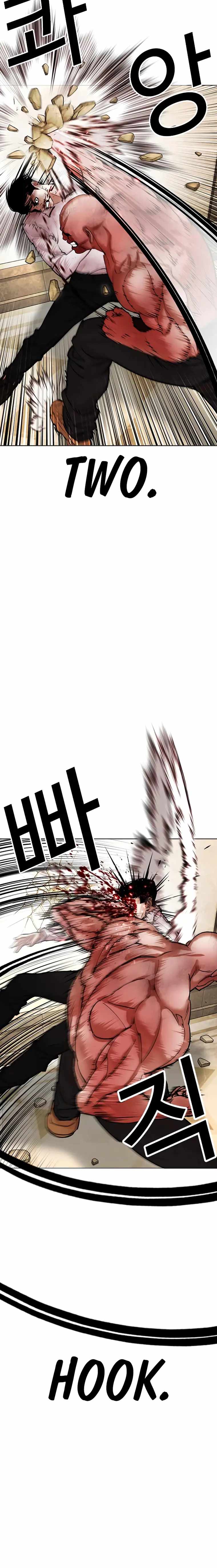 Lookism Chapter 457 - Page 22 in English