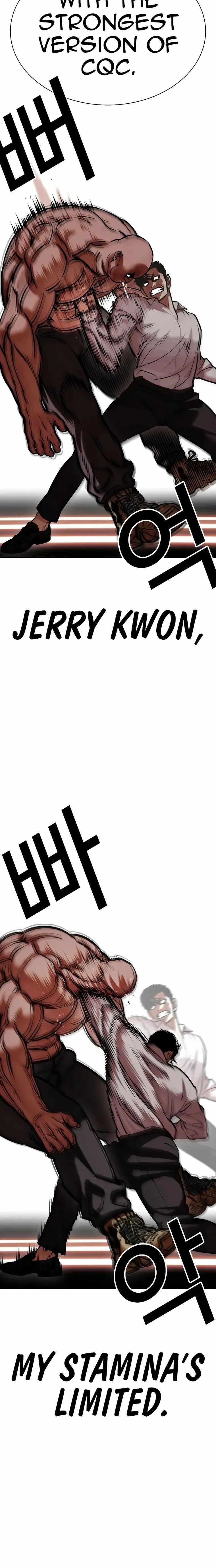 Lookism Chapter 458 - Page 14 in English