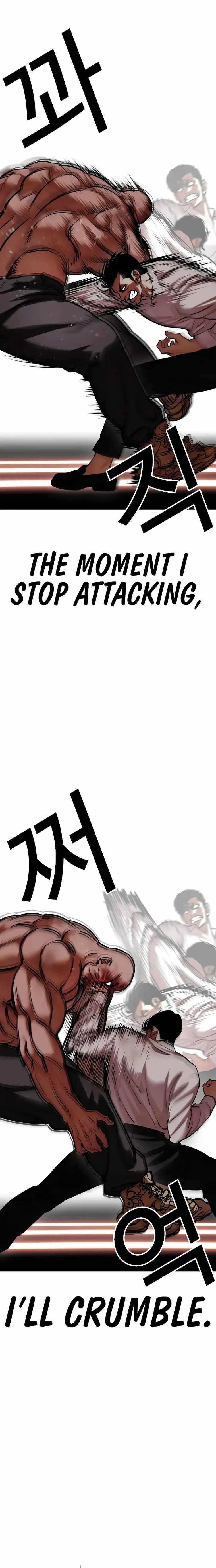 Lookism Chapter 458 - Page 15 in English