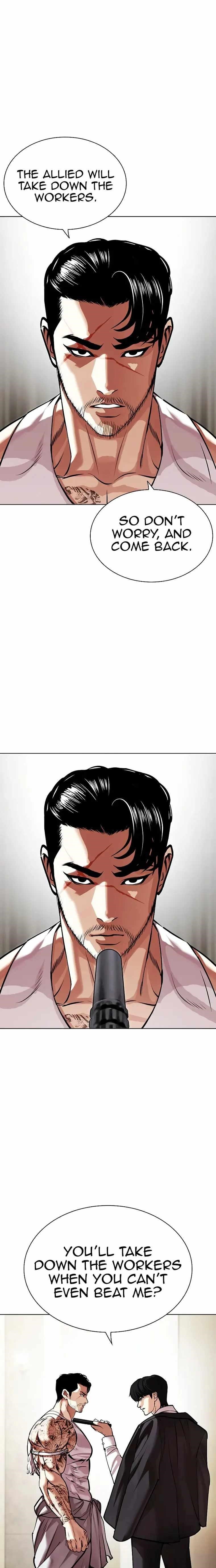 Lookism Chapter 458 - Page 23 in English