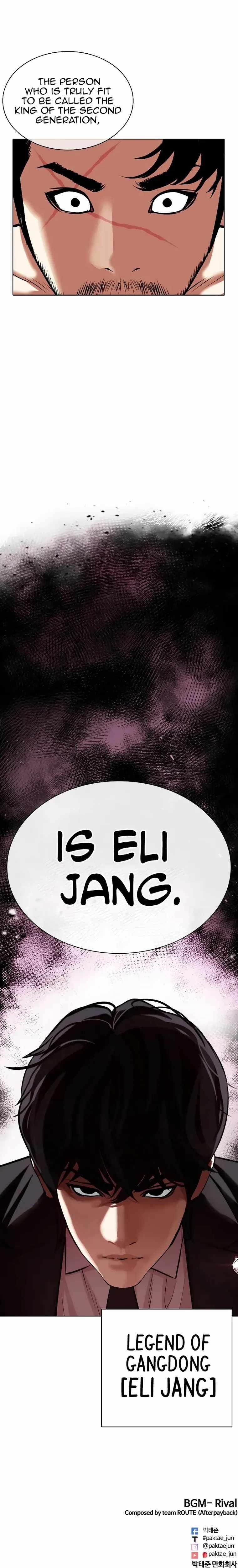 Lookism Chapter 458 - Page 42 in English