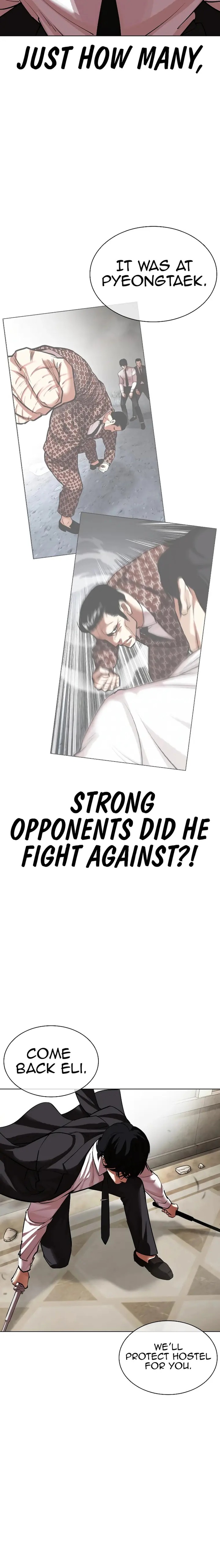 Lookism Chapter 459 - Page 18 in English