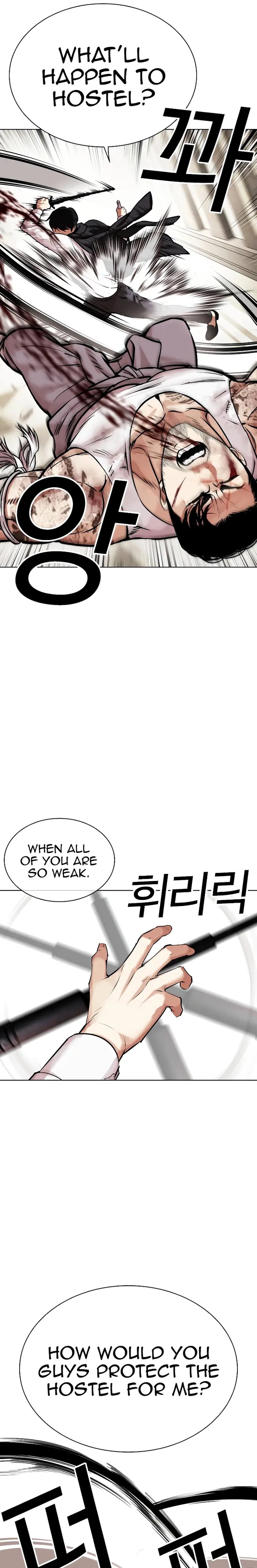 Lookism Chapter 459 - Page 21 in English