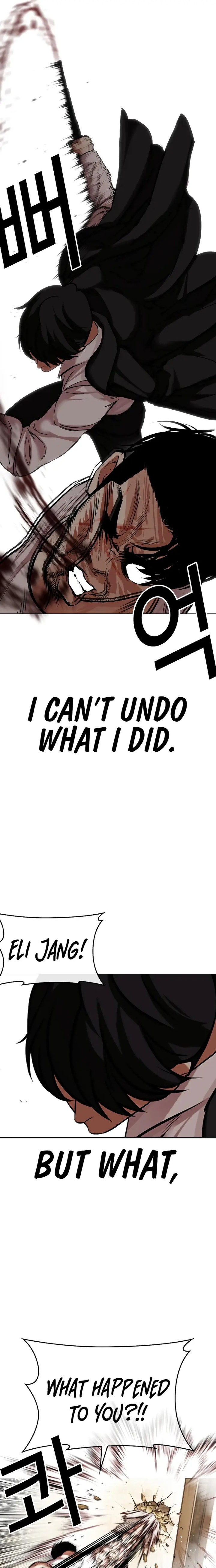 Lookism Chapter 459 - Page 7 in English