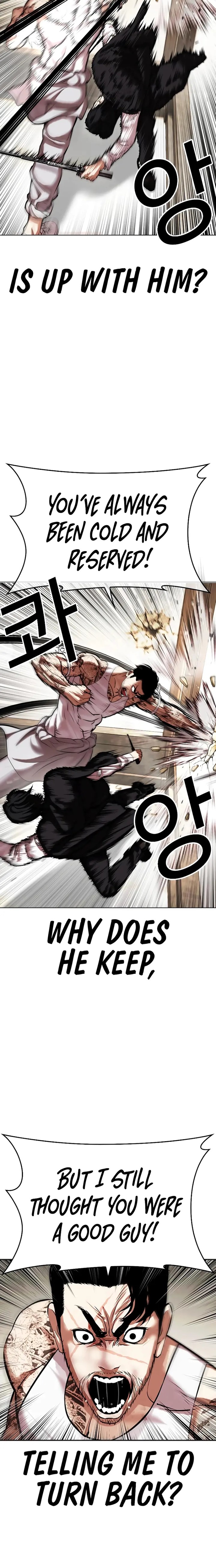 Lookism Chapter 459 - Page 8 in English