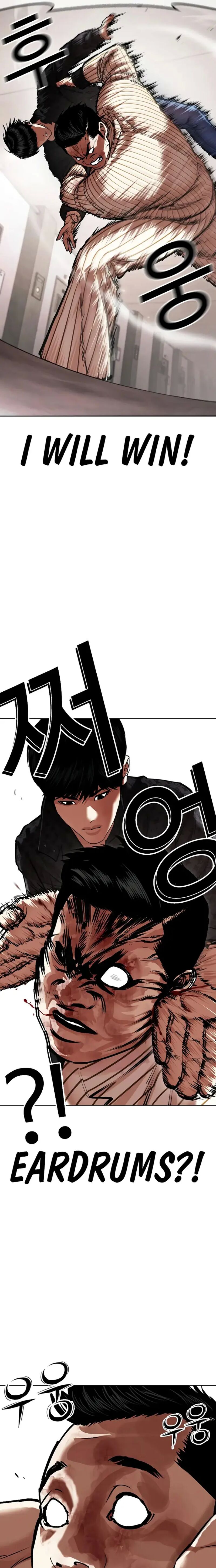 Lookism Chapter 461 - Page 23 in English