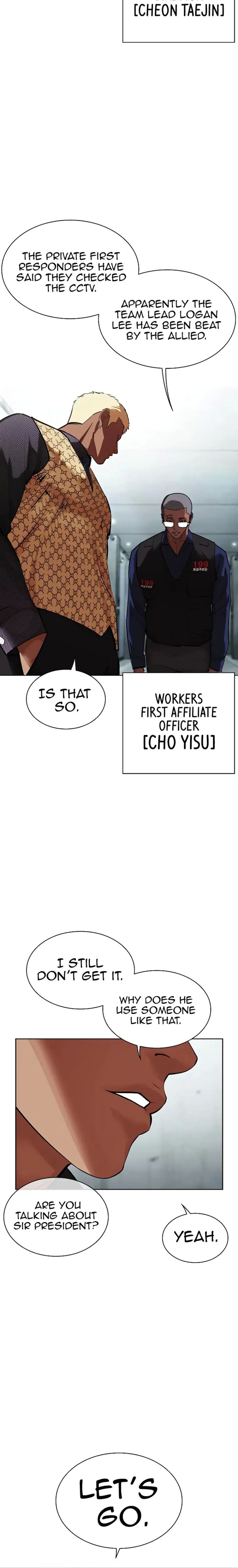 Lookism Chapter 461 - Page 42 in English