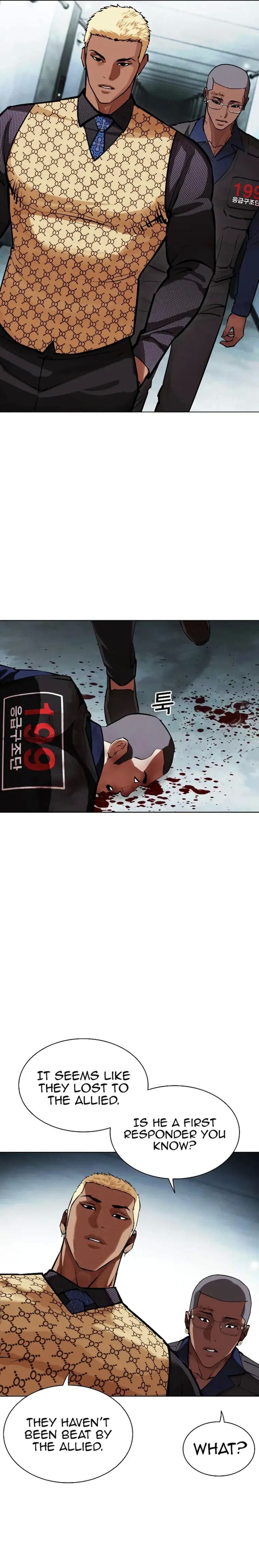 Lookism Chapter 461 - Page 43 in English