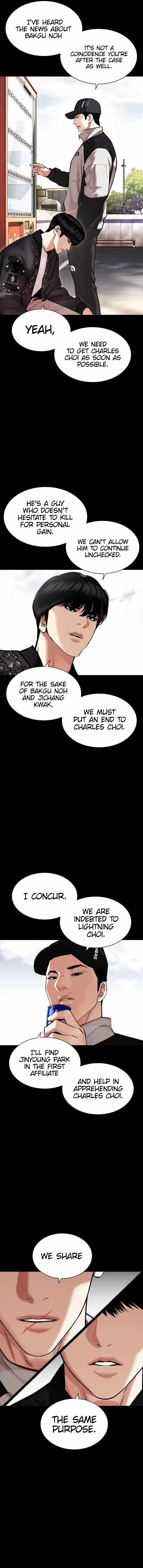 Lookism Chapter 462 - Page 3 in English