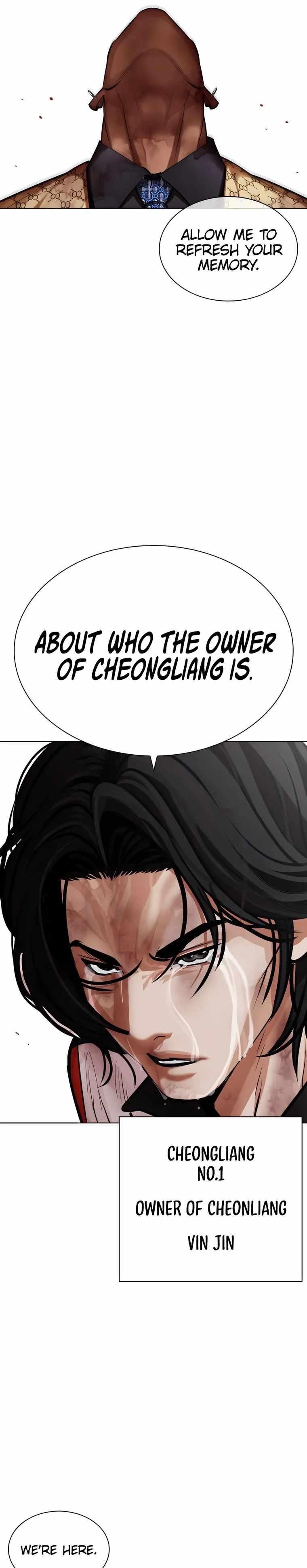 Lookism Chapter 463 - Page 21 in English