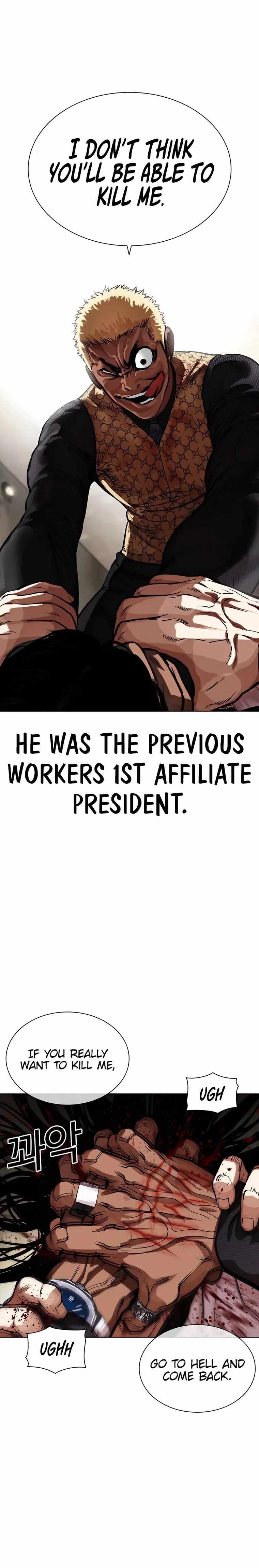 Lookism Chapter 463 - Page 44 in English