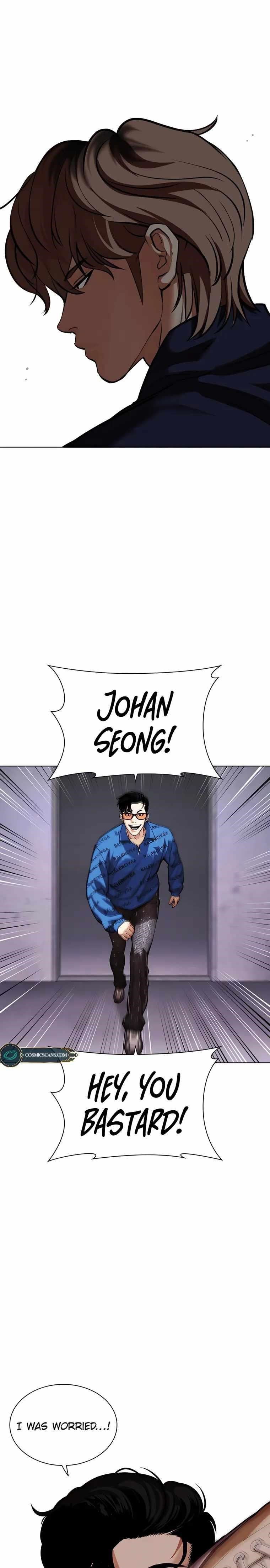 Lookism Chapter 463 - Page 51 in English