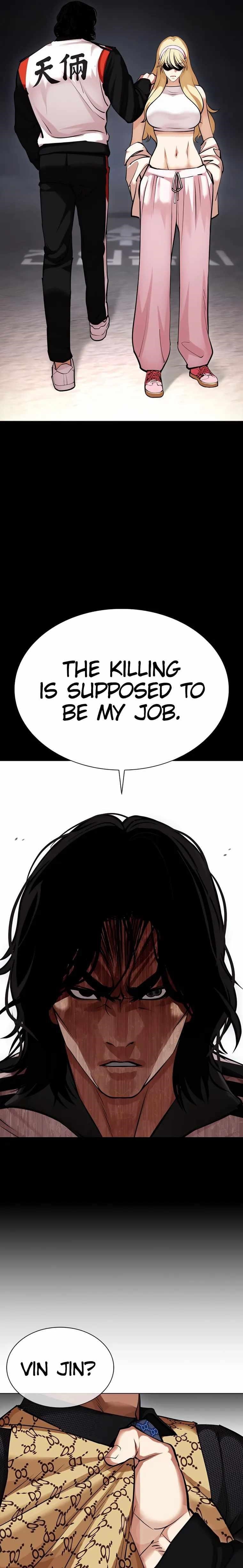 Lookism Chapter 463 - Page 7 in English