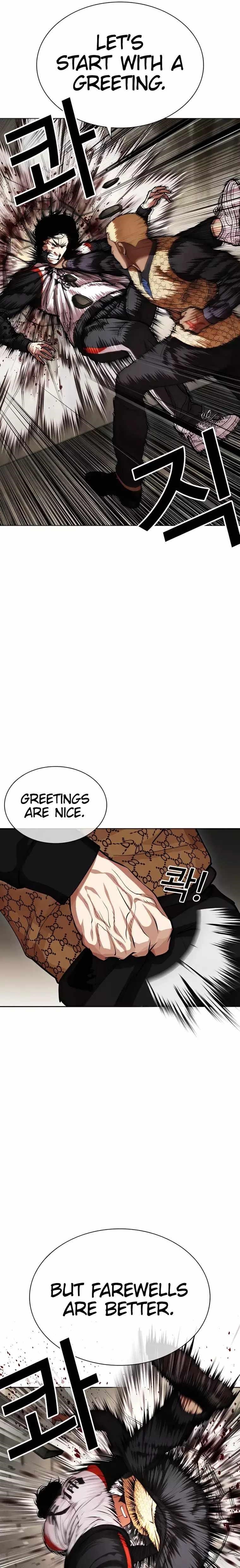 Lookism Chapter 463 - Page 9 in English