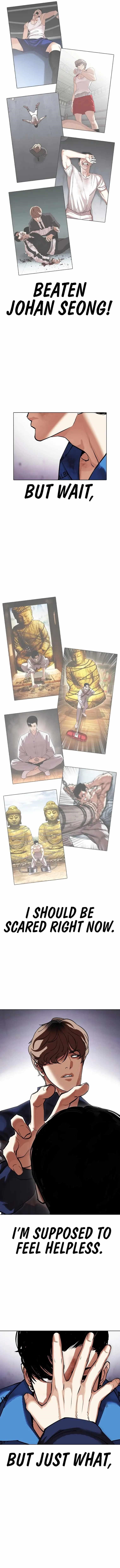 Lookism Chapter 464 - Page 6 in English
