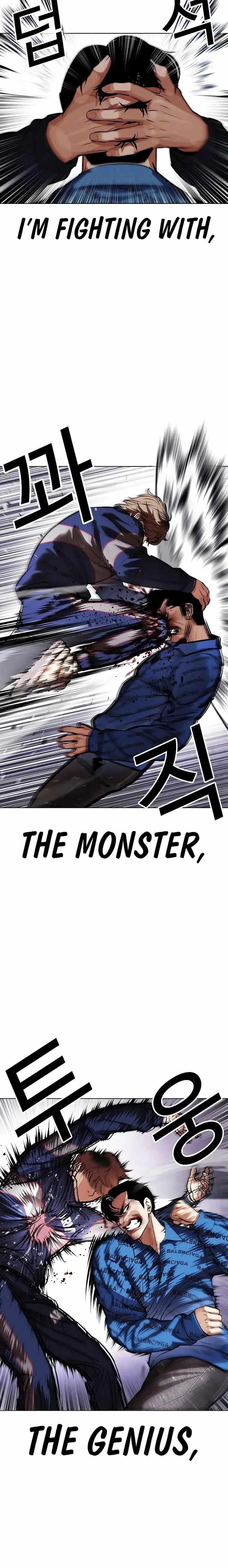 Lookism Chapter 465 - Page 14 in English