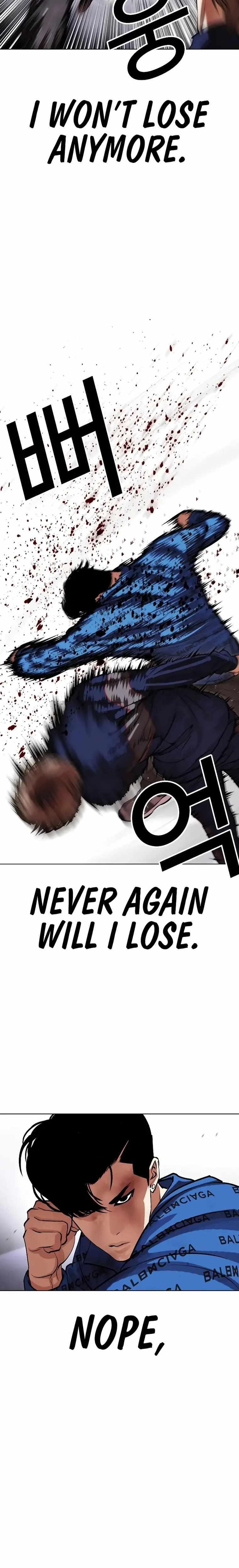 Lookism Chapter 465 - Page 16 in English