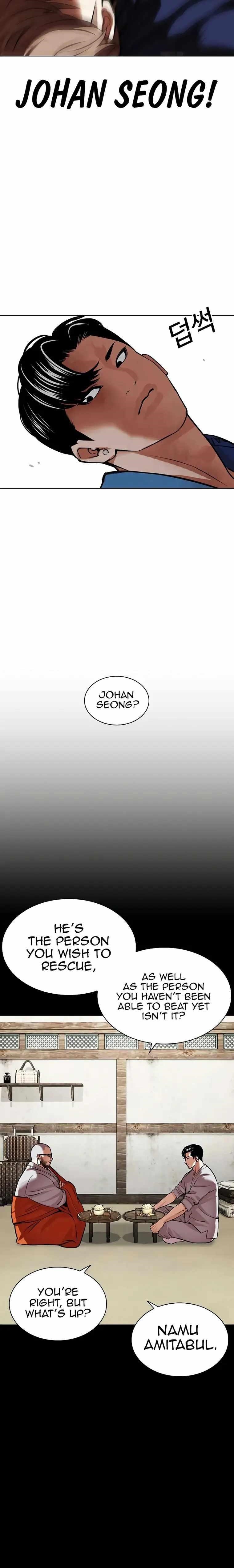 Lookism Chapter 465 - Page 20 in English