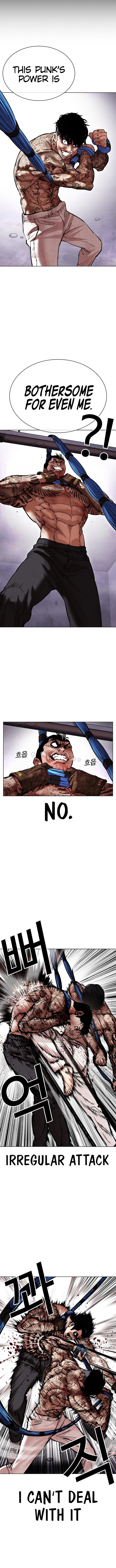 Lookism Chapter 466 - Page 16 in English