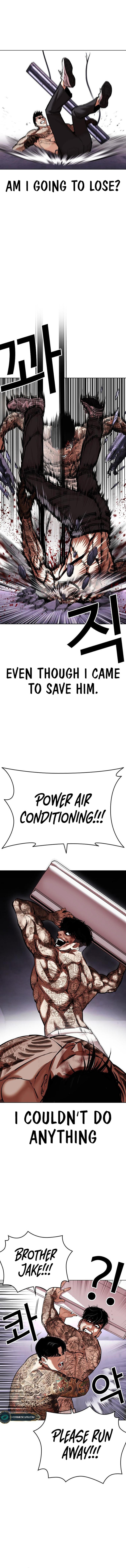 Lookism Chapter 466 - Page 17 in English