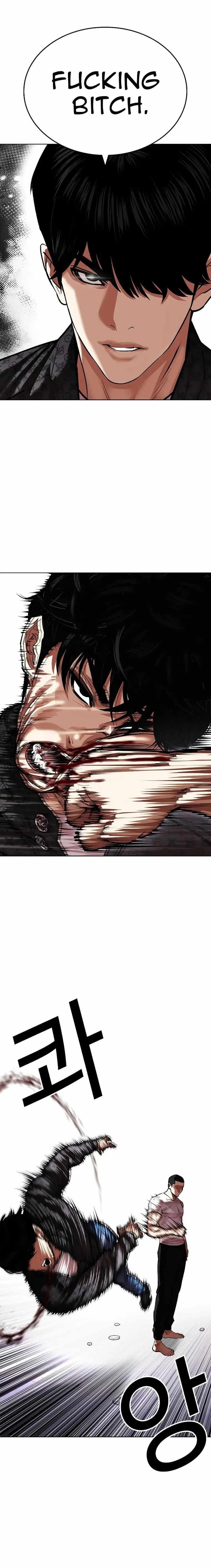 Lookism Chapter 467 - Page 11 in English