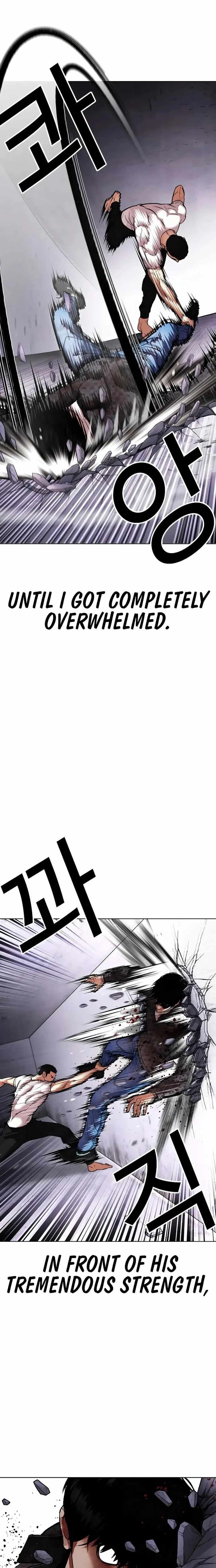 Lookism Chapter 467 - Page 15 in English