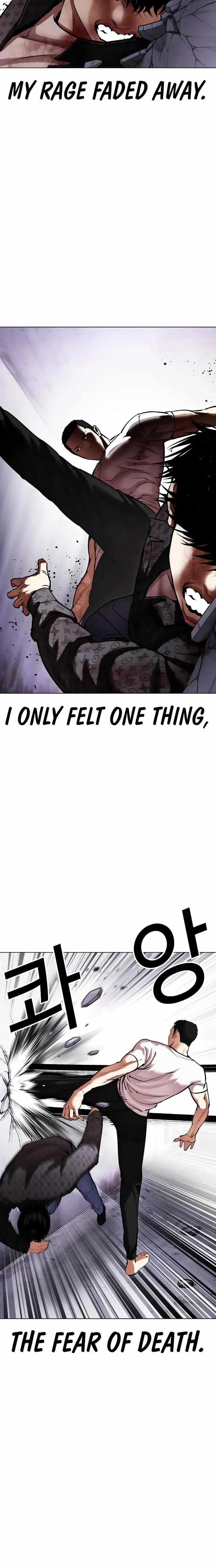 Lookism Chapter 467 - Page 16 in English