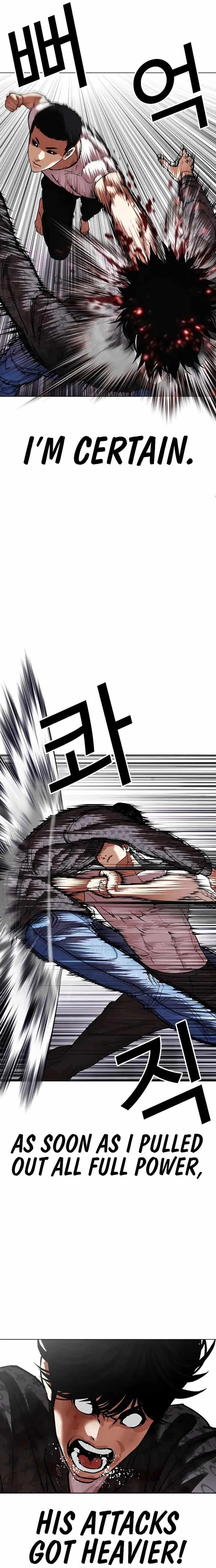 Lookism Chapter 467 - Page 23 in English