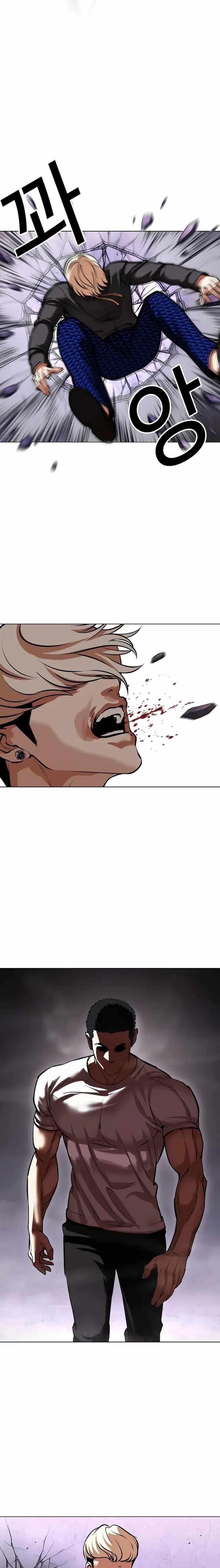 Lookism Chapter 467 - Page 3 in English