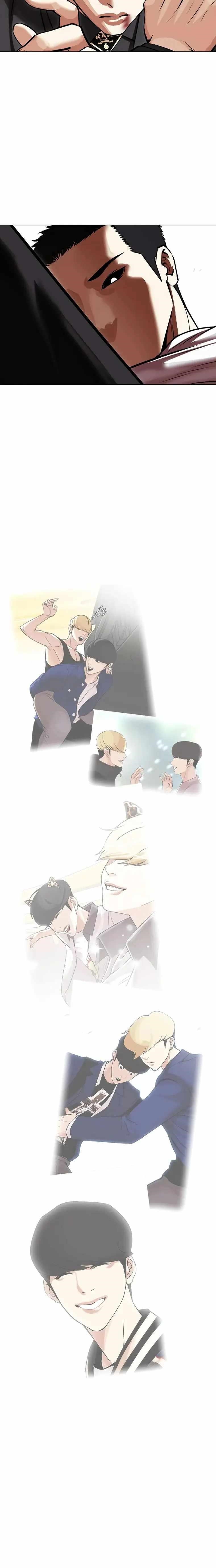Lookism Chapter 467 - Page 6 in English