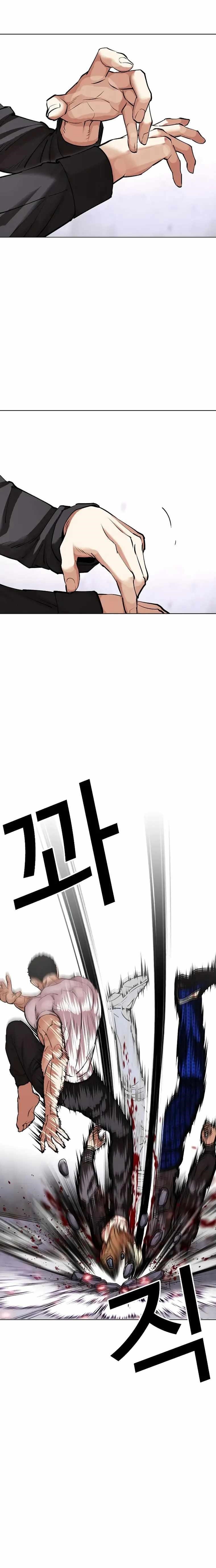Lookism Chapter 467 - Page 7 in English