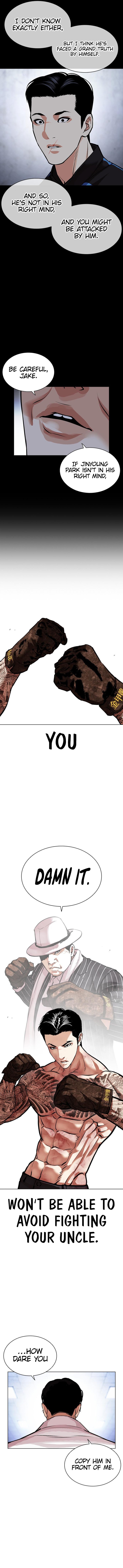 Lookism Chapter 468 - Page 23 in English